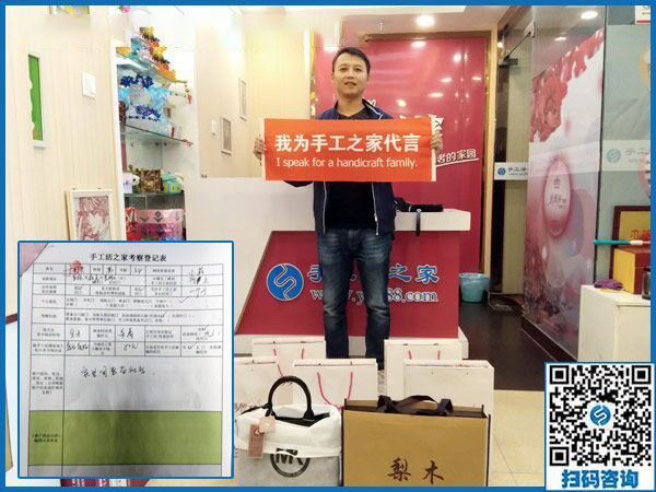 11月4日，手工活拿回家做，正規(guī)的外發(fā)手工活，就在這里。手工之家接待考察合作加工客戶(hù)剪影