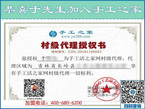 11月4日，手工活拿回家做，正規(guī)的外發(fā)手工活，就在這里。手工之家接待考察合作加工客戶(hù)剪影