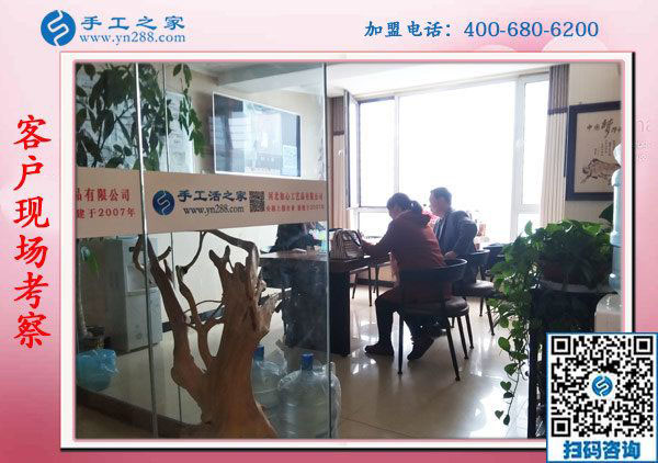 11月5日，在家手工，在家做手工活兼職就選正規(guī)串珠外發(fā)活，手工之家接待考察合作加工客戶剪影