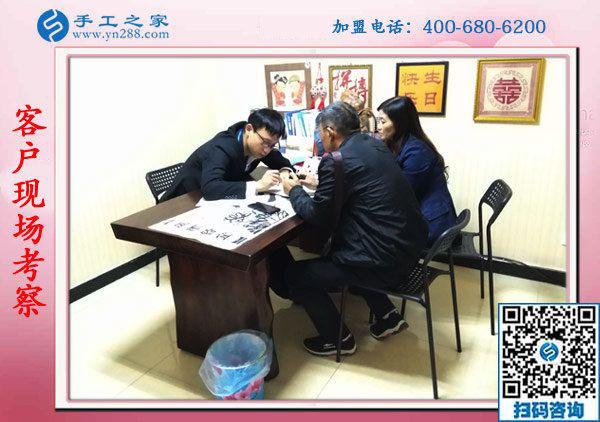 11月5日，在家手工，在家做手工活兼職就選正規(guī)串珠外發(fā)活，手工之家接待考察合作加工客戶剪影