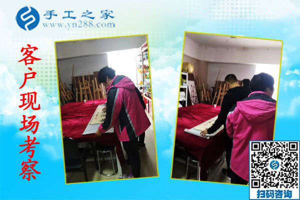 11月6日，賺錢的手工活，可以在家做的手工活，就是珠繡串珠外發(fā)手工活，手工之家接待考察合作加工客戶剪影
