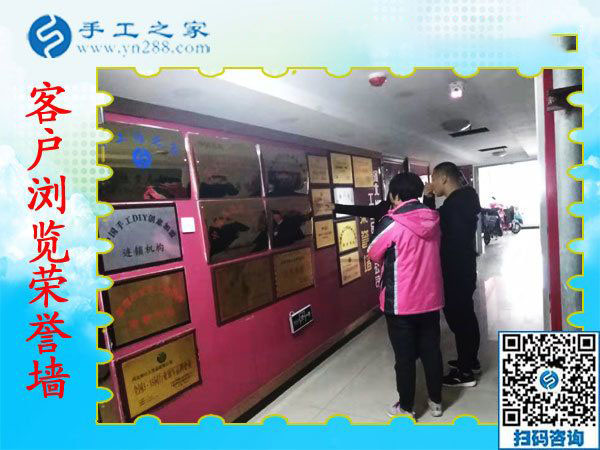 11月6日，賺錢的手工活，可以在家做的手工活，就是珠繡串珠外發(fā)手工活，手工之家接待考察合作加工客戶剪影