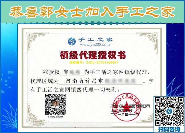 11月6日，賺錢的手工活，可以在家做的手工活，就是珠繡串珠外發(fā)手工活，手工之家接待考察合作加工客戶剪影