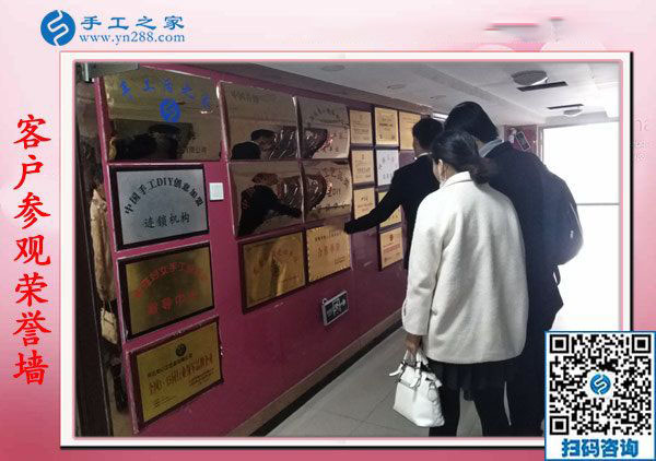 11月8日，賺錢(qián)的手工活，可以在家做的手工活就是珠繡串珠外發(fā)手工活，手工之家接待考察加工客戶(hù)剪影