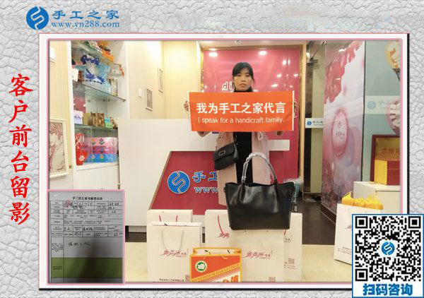 11月10日，手工活拿回家做，正規(guī)手工活外發(fā)加工項(xiàng)目就來(lái)這里做珠繡，手工之家接待考察合作加工客戶剪影