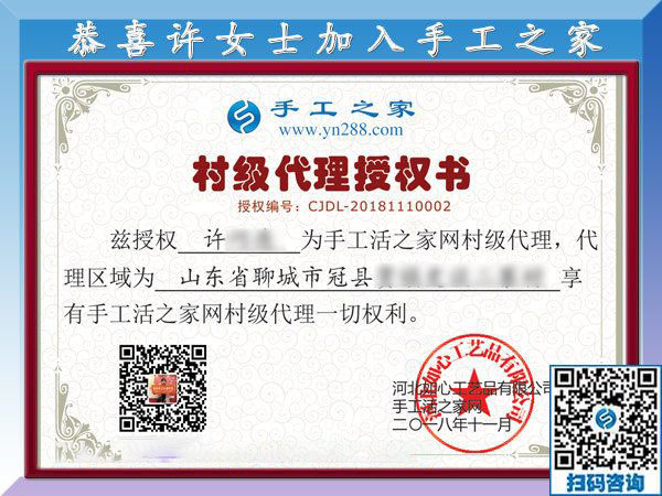 11月10日，手工活拿回家做，正規(guī)手工活外發(fā)加工項(xiàng)目就來(lái)這里做珠繡，手工之家接待考察合作加工客戶剪影