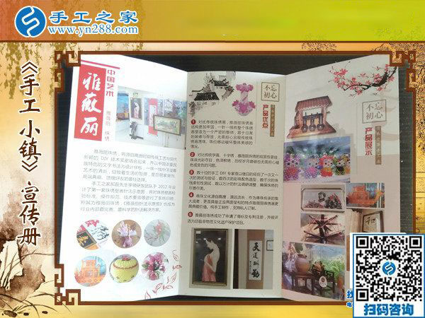 11月10日，手工活拿回家做，正規(guī)手工活外發(fā)加工項(xiàng)目就來(lái)這里做珠繡，手工之家接待考察合作加工客戶剪影