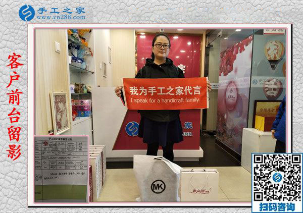 11月10日，手工活拿回家做，正規(guī)手工活外發(fā)加工項(xiàng)目就來(lái)這里做珠繡，手工之家接待考察合作加工客戶剪影