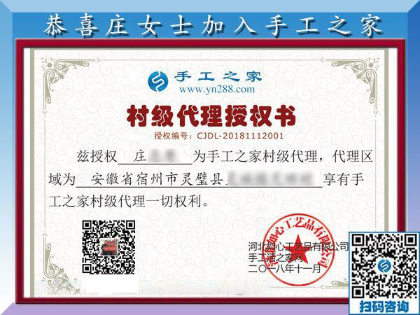 11月12日，想接正規(guī)廠家的手工活，大家推薦了這里的免押金手工活。手工之家接待考察合作加工客戶剪影