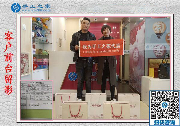 11月12日，想接正規(guī)廠家的手工活，大家推薦了這里的免押金手工活。手工之家接待考察合作加工客戶剪影