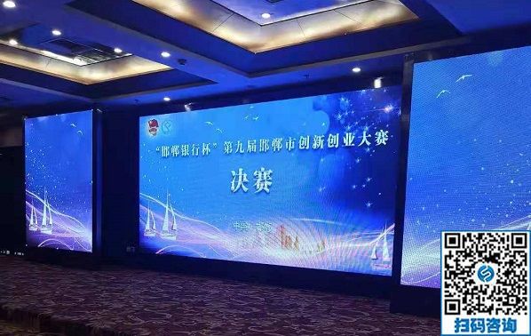 堅(jiān)持雙創(chuàng)、踐行雙創(chuàng)----------記手工之家參加“邯鄲銀行杯”邯鄲青年企業(yè)家創(chuàng)業(yè)創(chuàng)新大賽