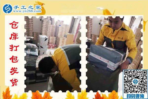 與別人不同，云南文山陳女士做的免押金手工活正是她的愛(ài)好