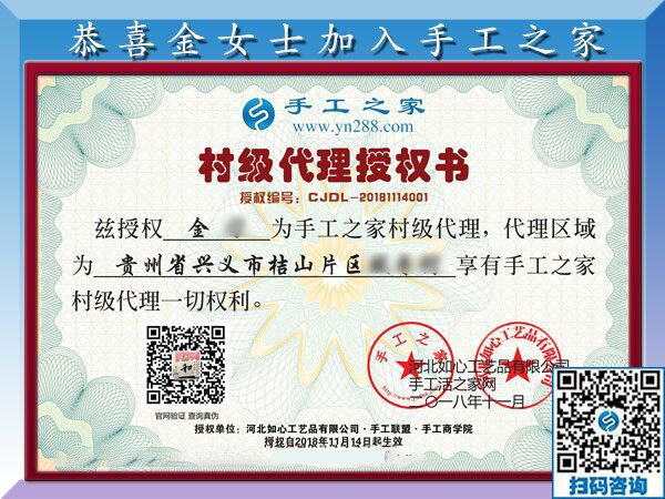 11月15日，在家手工活，正規(guī)的手工外發(fā)加工活就是彩珠繡，手工之家接待考察加工客戶剪影