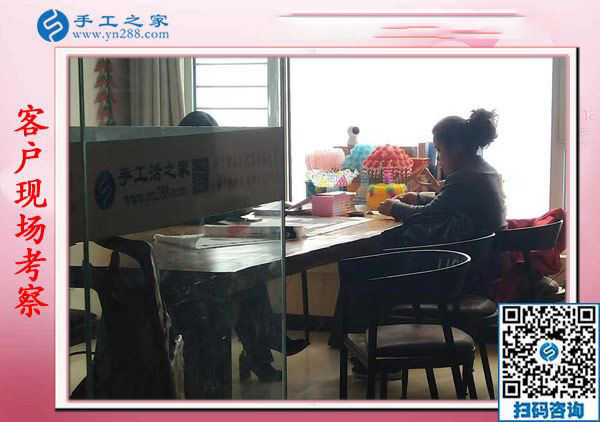 11月15日，在家手工活，正規(guī)的手工外發(fā)加工活就是彩珠繡，手工之家接待考察加工客戶剪影