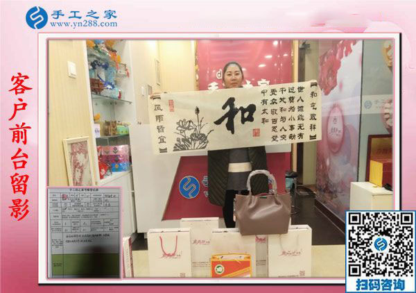 11月15日，在家手工活，正規(guī)的手工外發(fā)加工活就是彩珠繡，手工之家接待考察加工客戶剪影