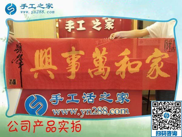 上班族的手工活兼職，不知不覺遼寧沈陽鄒女士堅(jiān)持做了兩年了