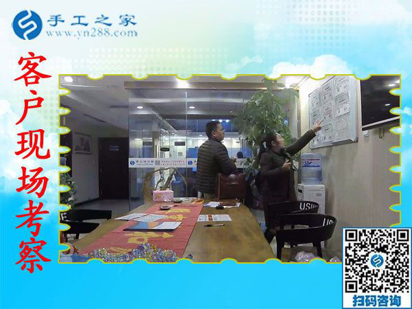 11月16日，拿回家做的手工活，正規(guī)外發(fā)手工活就是雅薇麗彩珠繡，手工之家接待考察加工客戶剪影
