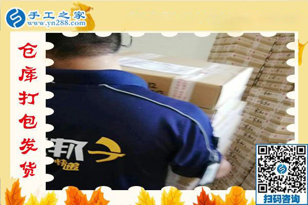 11月17日，在家手工活，賺錢的手工活就是彩珠繡串珠外發(fā)手工活，手工之家接待考察加工客戶剪影