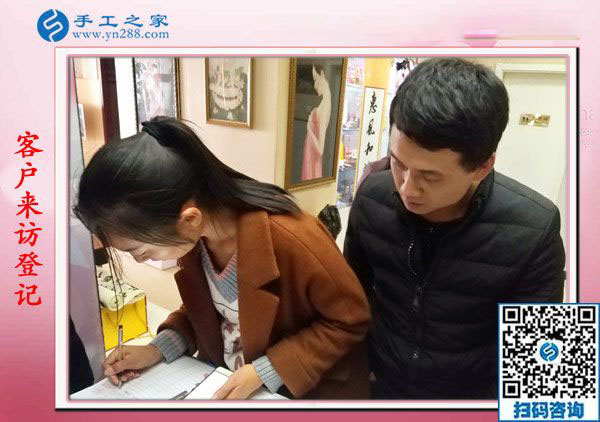 1月18日，手工活在家賺錢，正規(guī)沒有押金的手工活就是彩珠繡串珠手工活，手工之家接待考察加工客戶剪影