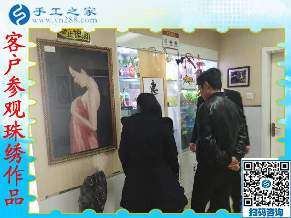 11月19日，手工活拿回家做，在家手工的手工活外發(fā)項(xiàng)目在這里，手工之家接待考察加工客戶剪影