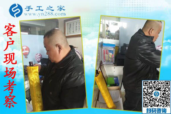 11月19日，手工活拿回家做，在家手工的手工活外發(fā)項(xiàng)目在這里，手工之家接待考察加工客戶剪影