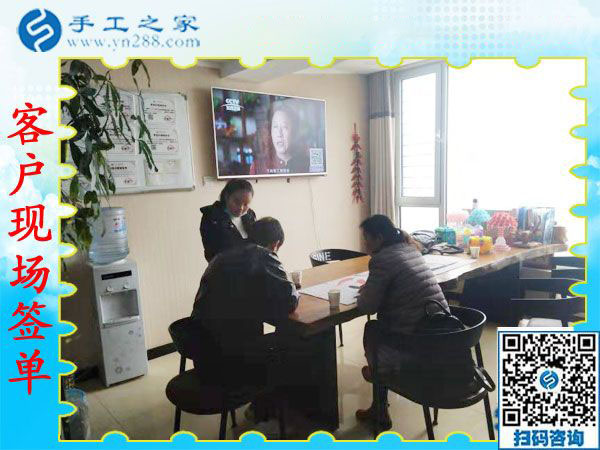 11月19日，手工活拿回家做，在家手工的手工活外發(fā)項(xiàng)目在這里，手工之家接待考察加工客戶剪影