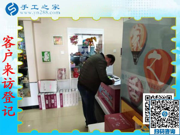 11月20日，可以帶回家做的手工活，農(nóng)民工返鄉(xiāng)創(chuàng)業(yè)的好項(xiàng)目就是珠繡手工活加盟項(xiàng)目。手工之家接待考察加工客戶剪影