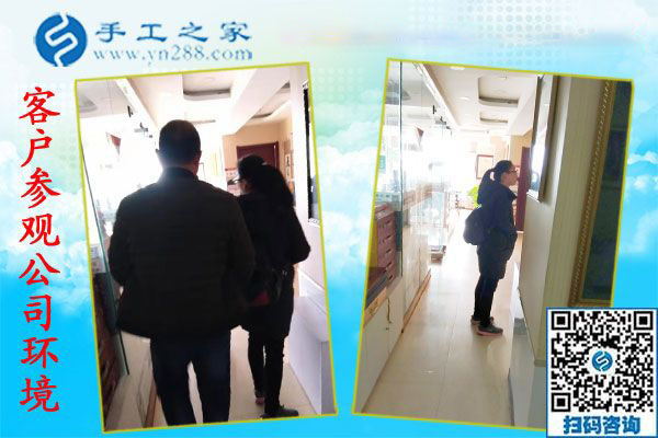 11月20日，可以帶回家做的手工活，農(nóng)民工返鄉(xiāng)創(chuàng)業(yè)的好項(xiàng)目就是珠繡手工活加盟項(xiàng)目。手工之家接待考察加工客戶剪影