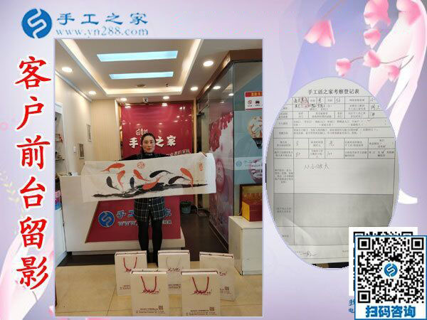11月21日，找手工活做，把手工活拿回家做，大家都選這里，手工之家接待考察合作加工客戶(hù)剪影