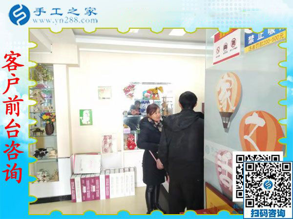 11月21日，找手工活做，把手工活拿回家做，大家都選這里，手工之家接待考察合作加工客戶(hù)剪影