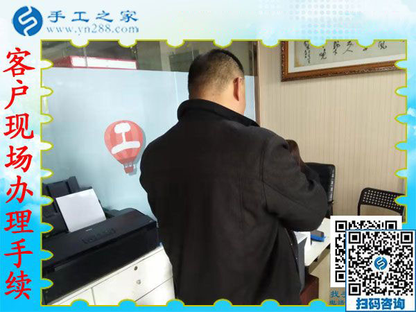 11月21日，找手工活做，把手工活拿回家做，大家都選這里，手工之家接待考察合作加工客戶(hù)剪影