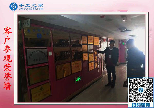11月22日，找正規(guī)供料的手工活，就要找正規(guī)手工活外發(fā)加工廠家，手工之家接待考察加工客戶剪影