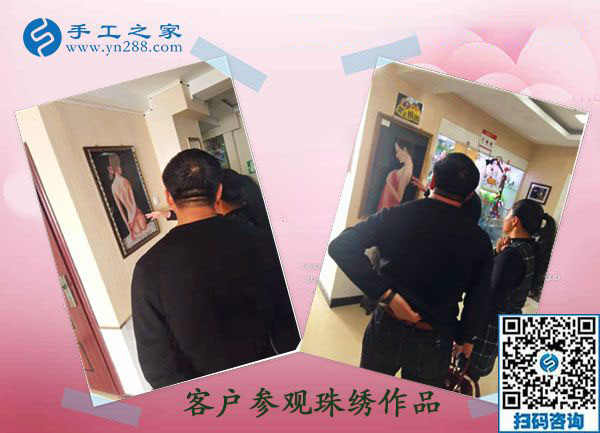 11月22日，找正規(guī)供料的手工活，就要找正規(guī)手工活外發(fā)加工廠家，手工之家接待考察加工客戶剪影
