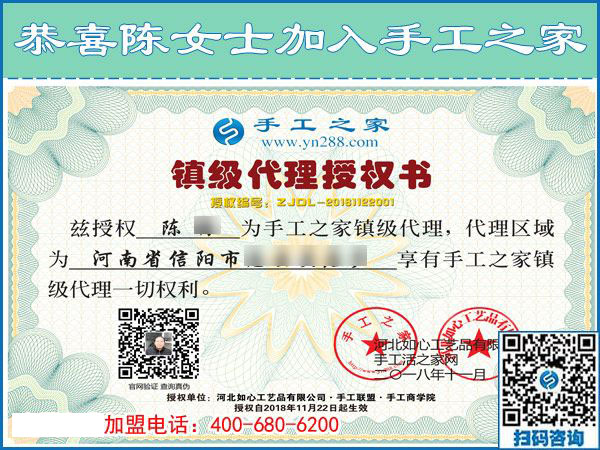 11月22日，找正規(guī)供料的手工活，就要找正規(guī)手工活外發(fā)加工廠家，手工之家接待考察加工客戶剪影