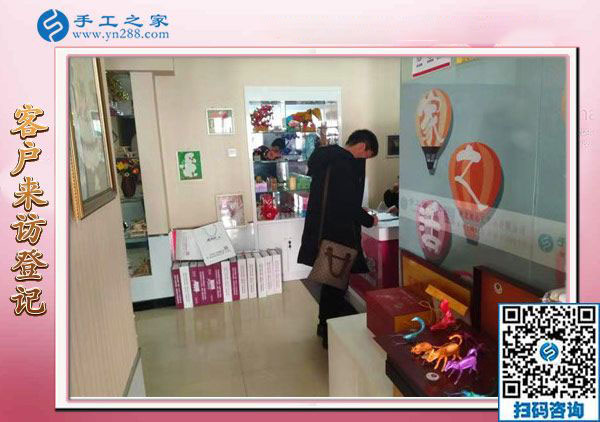 11月23日，在家可以做的手工活、沒有押金的手工活就在這里，手工之家接待考察加工客戶剪影