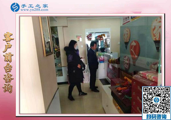 11月23日，在家可以做的手工活、沒有押金的手工活就在這里，手工之家接待考察加工客戶剪影