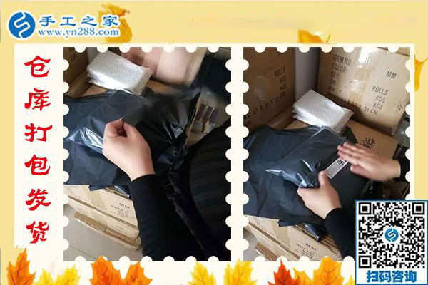 過(guò)有意義的生活，安徽桐城吳女士選擇珠繡外發(fā)手工活兼職