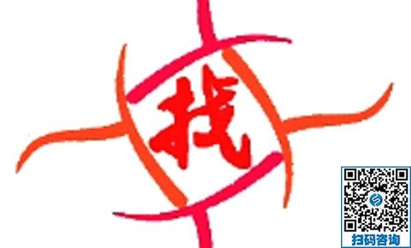 防騙在行動，手工之家提醒大家找手工活做，要注意以下幾個(gè)方面的問題：