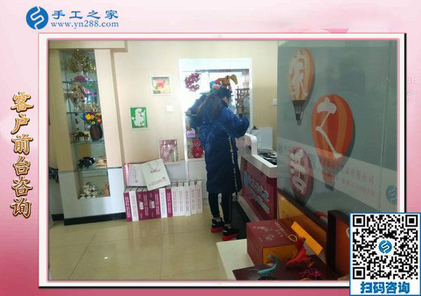 11月24日，把手工活拿回家做，農(nóng)民工返鄉(xiāng)創(chuàng)業(yè)的手工活加工好項(xiàng)目就在這兒，手工之家接待考察加工客戶剪影