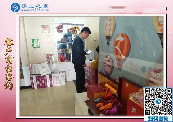 11月24日，把手工活拿回家做，農(nóng)民工返鄉(xiāng)創(chuàng)業(yè)的手工活加工好項(xiàng)目就在這兒，手工之家接待考察加工客戶剪影