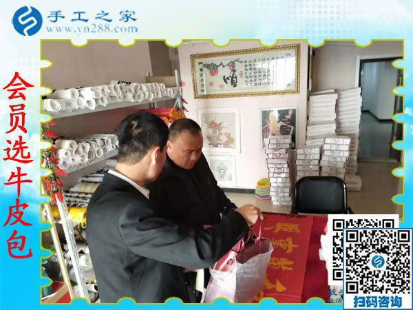 11月25日，找沒有押金的手工活，想接正規(guī)廠家的手工活就來這里，手工之家接待考察加工客戶剪影