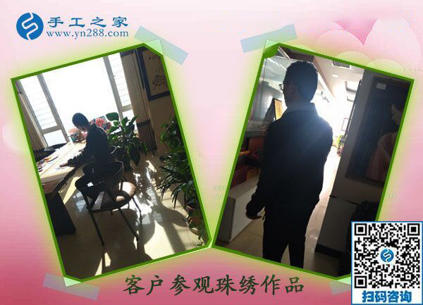 11月25日，找沒有押金的手工活，想接正規(guī)廠家的手工活就來這里，手工之家接待考察加工客戶剪影