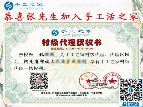 11月26日，沒有押金的手工活拿回家做，正規(guī)外發(fā)手工活就在這里，手工之家接待考察合作加工客戶剪影