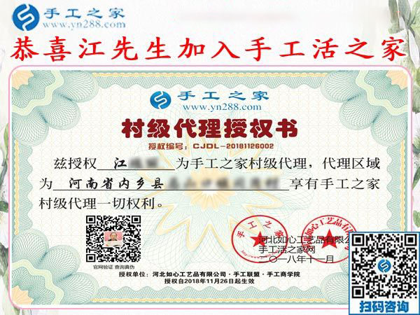 11月26日，沒有押金的手工活拿回家做，正規(guī)外發(fā)手工活就在這里，手工之家接待考察合作加工客戶剪影
