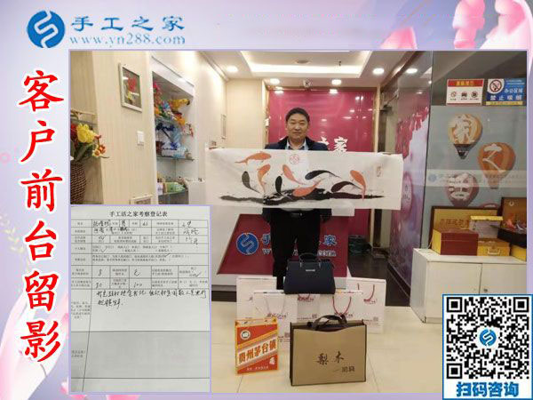 11月26日，沒有押金的手工活拿回家做，正規(guī)外發(fā)手工活就在這里，手工之家接待考察合作加工客戶剪影