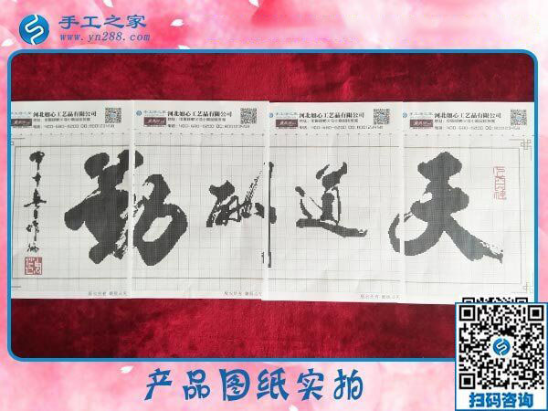 在家人的支持下找到正規(guī)手工活加工項(xiàng)目，內(nèi)蒙古赤峰王女士在家手工活掙錢