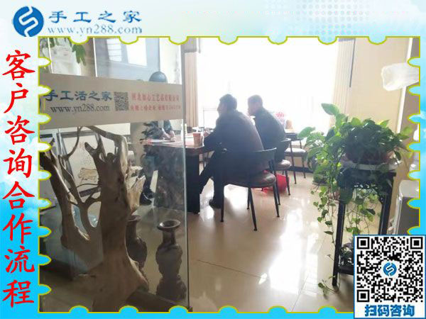 11月27日，想接正規(guī)廠家的手工活，把手工活拿回家做，大家都選了這里，手工之家接待考察加工客戶剪影