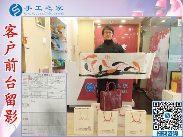11月28日，在家可以做的手工活，沒有押金的手工活，就在這里，手工之家接待考察合作加工客戶剪影