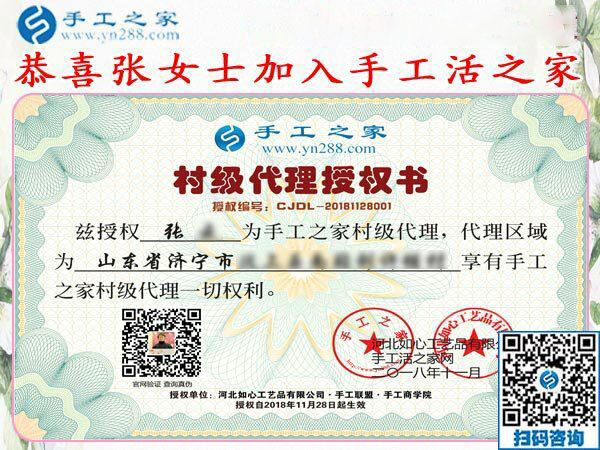11月28日，在家可以做的手工活，沒有押金的手工活，就在這里，手工之家接待考察合作加工客戶剪影