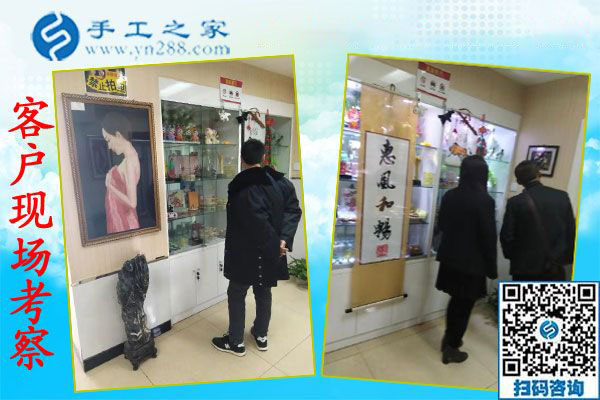 11月28日，在家可以做的手工活，沒有押金的手工活，就在這里，手工之家接待考察合作加工客戶剪影